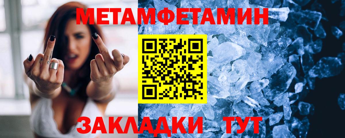 Удомля  Амфетамин 97%  АМФ  Вход с VPN 