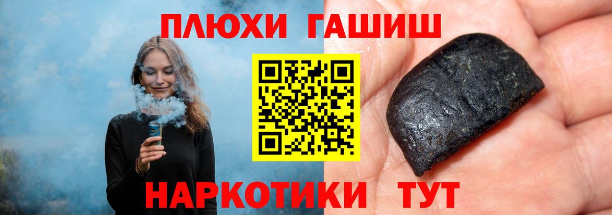 ГАШ 40% ТГК Удомля