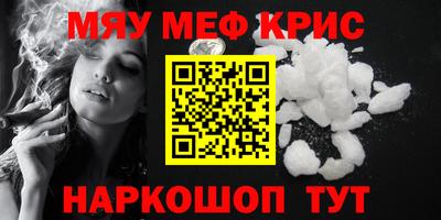 ALPHA-PVP Заводоуковск