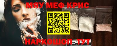 ALPHA-PVP Заводоуковск