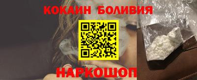 ALPHA-PVP Заводоуковск