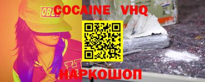ALPHA-PVP Заводоуковск