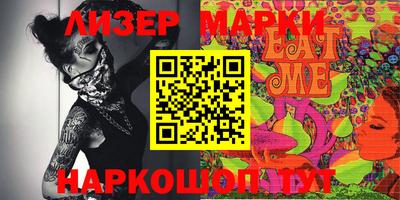 ALPHA-PVP Заводоуковск