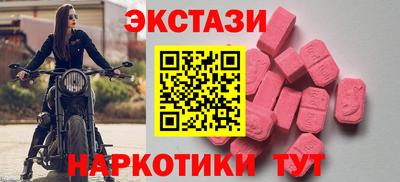 ALPHA-PVP Заводоуковск