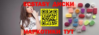 ГАЛЛЮЦИНОГЕННЫЕ ГРИБЫ Заволжье