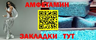 ALPHA-PVP Заводоуковск