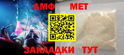 ALPHA-PVP Заводоуковск