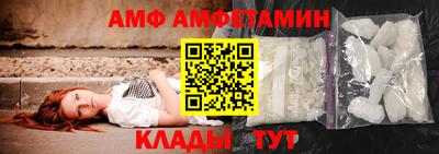 ALPHA-PVP Заводоуковск