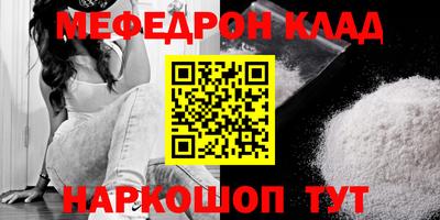 ALPHA-PVP Заводоуковск