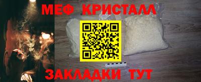 ALPHA-PVP Заводоуковск
