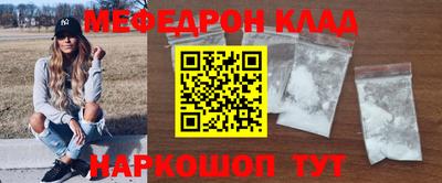 ALPHA-PVP Заводоуковск
