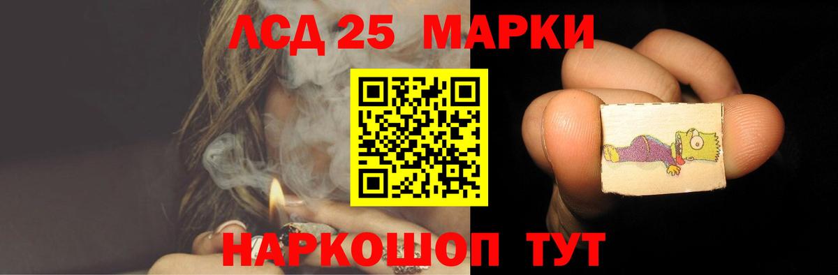 ЛСД экстази кислота  mega ССЫЛКА  LSD-25 экстази  LSD-25 экстази кислота  Удомля  Вход с VPN 