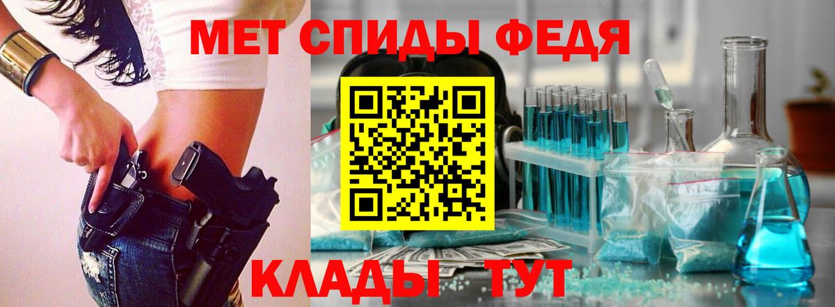 Метамфетамин кристалл  Вход с VPN  Удомля  Метамфетамин кристалл 