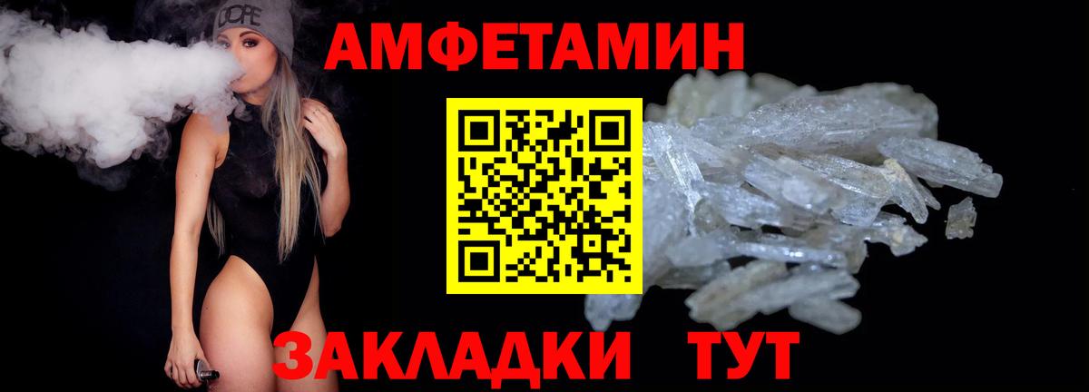 Первитин Декстрометамфетамин 99.9% Удомля