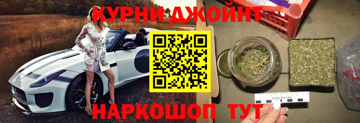 Бошки марихуана ГИДРОПОН Удомля